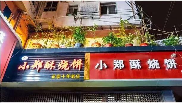 微信图片_20200113100020.jpg