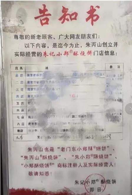 微信图片_20200113100108.jpg