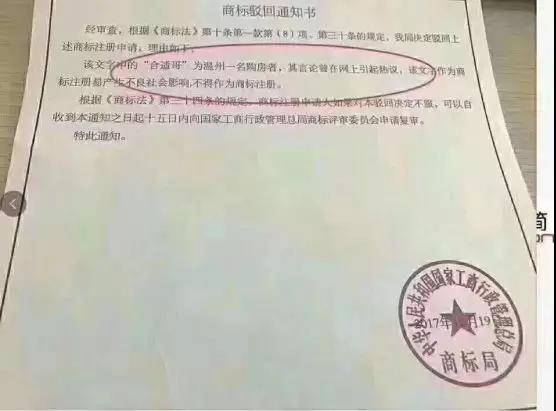 微信图片_20200113100813.jpg