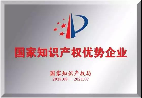 微信图片_20200113101451.jpg