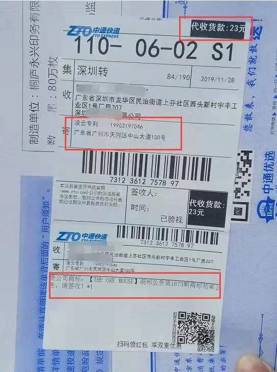 微信图片_20200208142534.jpg