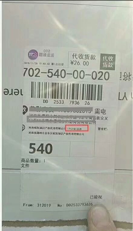 微信图片_20200208142541.jpg