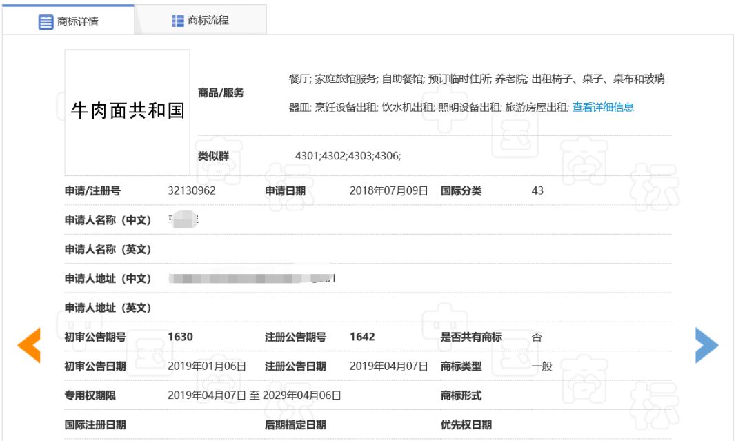 微信图片_20200328145805.jpg