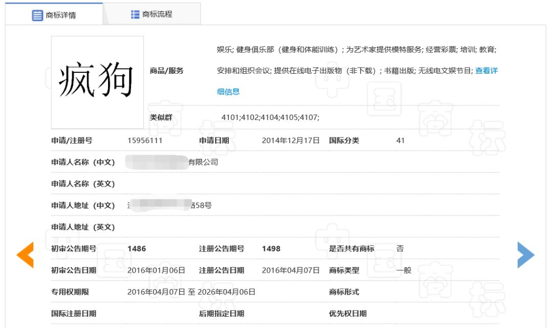 微信图片_20200328145812.jpg