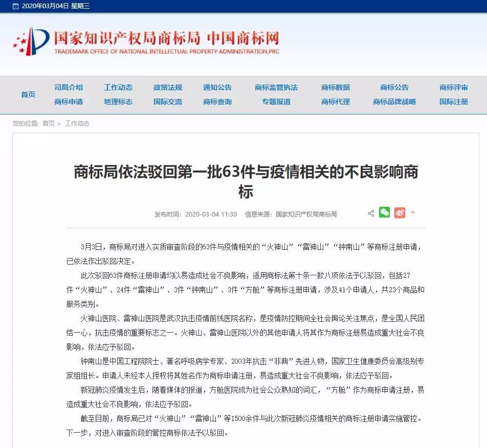 微信图片_20200331144557.jpg