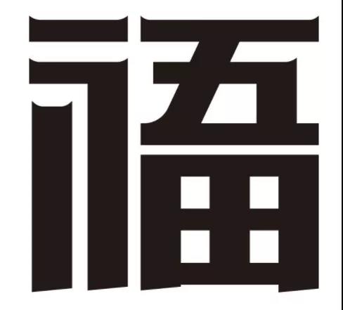 微信图片_20200331150343.jpg