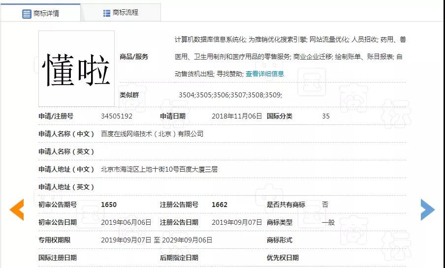 微信图片_20200506092052.jpg