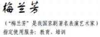 微信图片_20200506094225.jpg