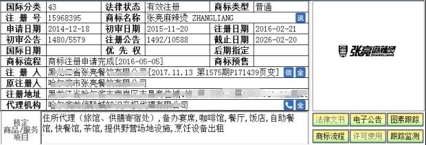 微信图片_20200506094241.jpg