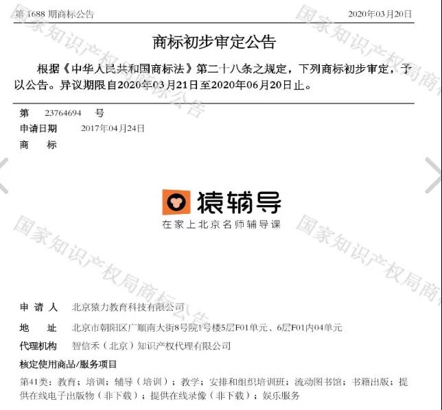 微信图片_20200506094931.jpg