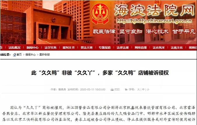 微信图片_20200518102556.jpg