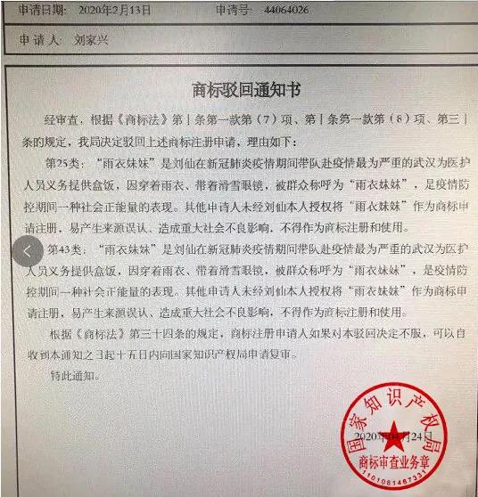 微信图片_20200526214607.jpg