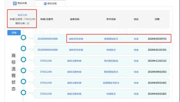微信图片_20200527221809.jpg