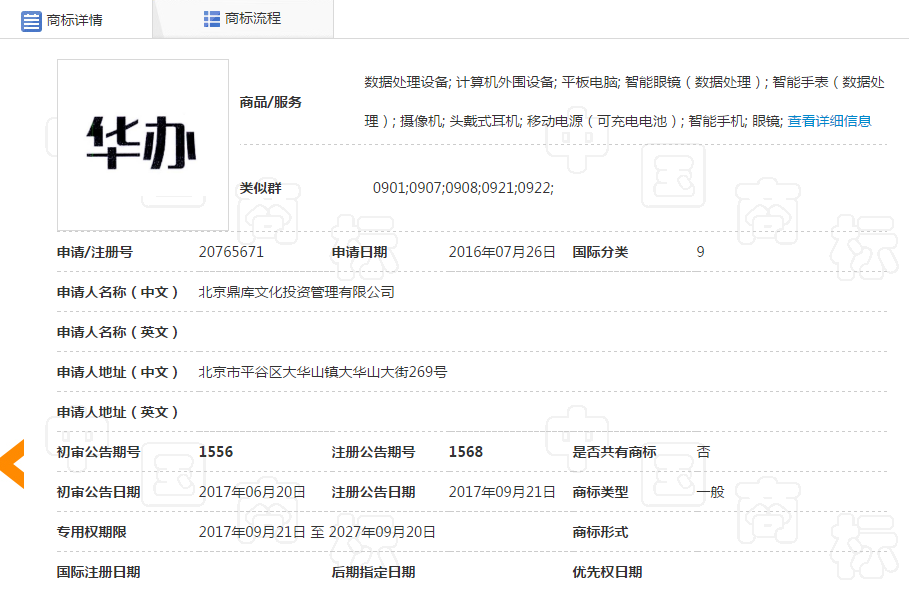 微信图片_20200601224242.png