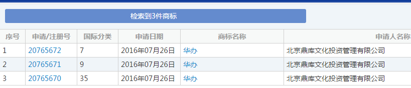 微信图片_20200601224258.png