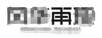 微信图片_20200611230017.png