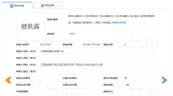 微信图片_20200615220658.png