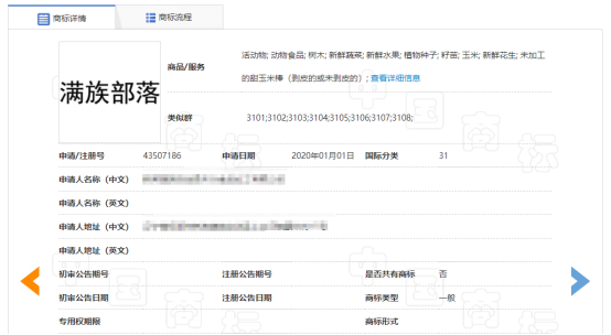 微信图片_20200615220703.png