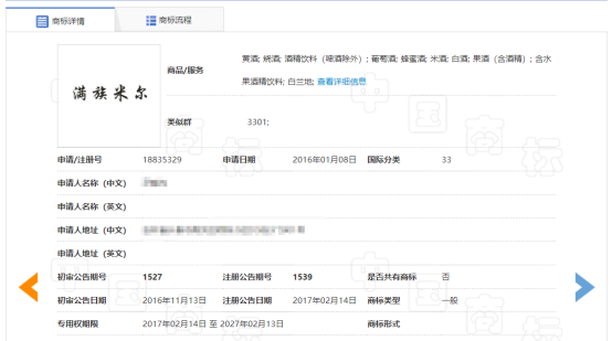 微信图片_20200615220709.png