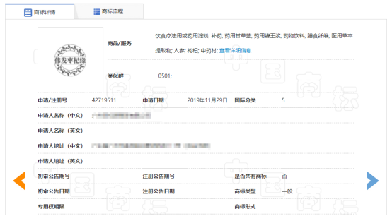 微信图片_20200615220712.png