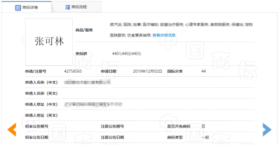微信图片_20200615220729.png