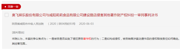 微信图片_20200616233106.png