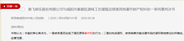 微信图片_20200616233109.png