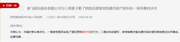 微信图片_20200616233111.png