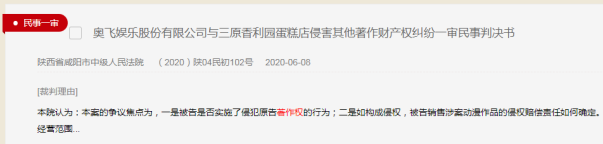 微信图片_20200616233114.png