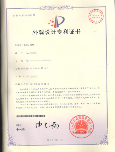 微信图片_20201010104159.png