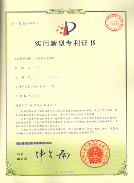 微信图片_20201010104202.png