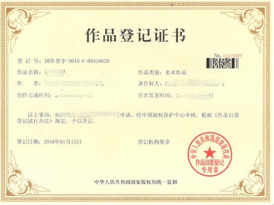 微信图片_20201010104213.png