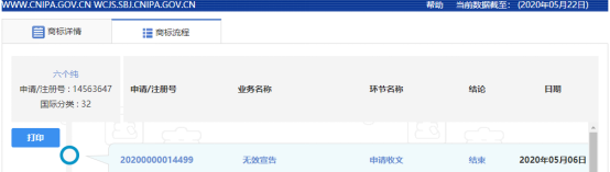 微信图片_20200703205536.png