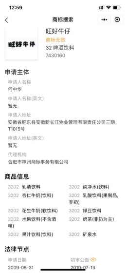 微信图片_20200703205545.png