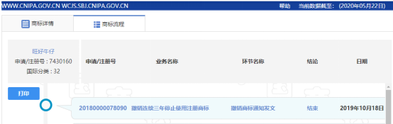 微信图片_20200703205549.png