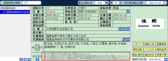 微信图片_20200831100620.png