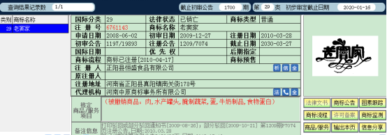 微信图片_20200703210247.png