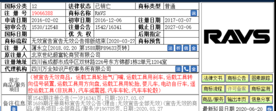 微信图片_20200703211513.png