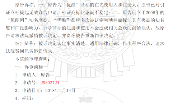 微信图片_20200714212954.png