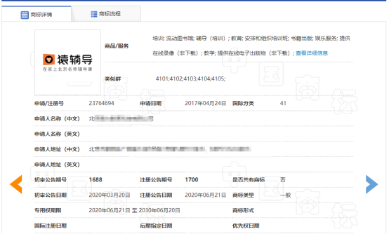 微信图片_20200721101100.png
