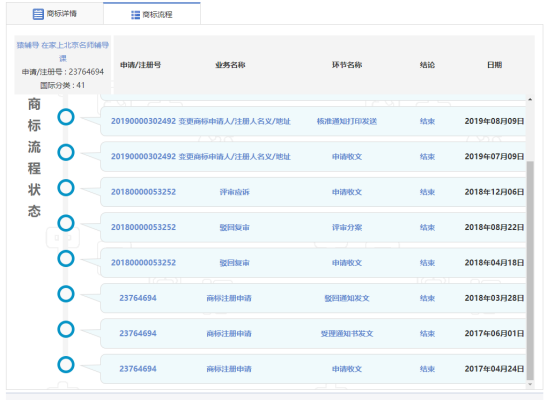 微信图片_20200721101103.png