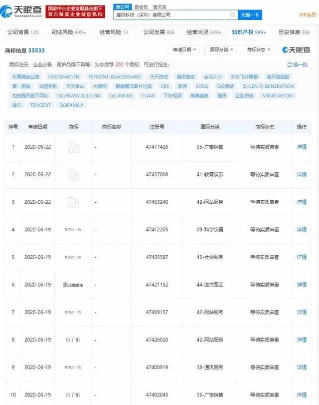 微信图片_20200726114319.jpg
