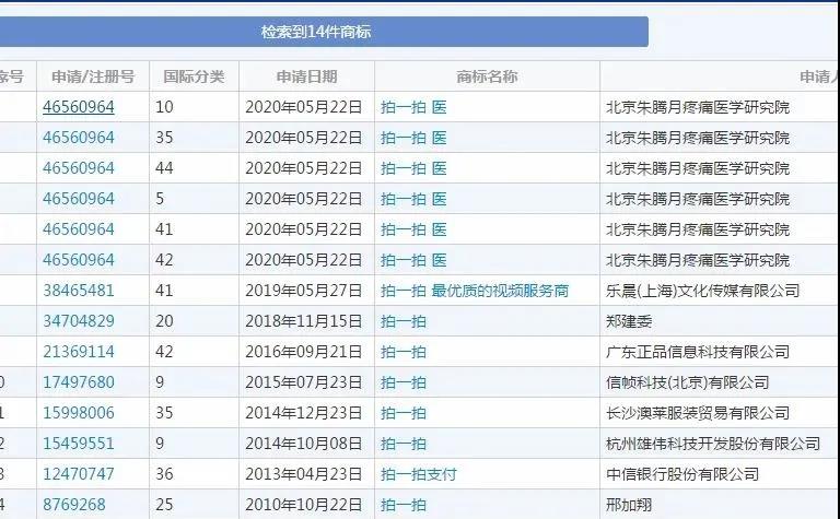 微信图片_20200726114322.jpg