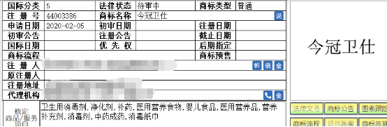 微信图片_20200803090610.png