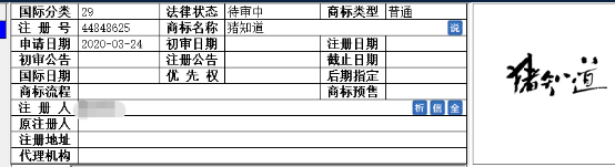 微信图片_20200803090615.png