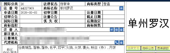 微信图片_20200803090621.png