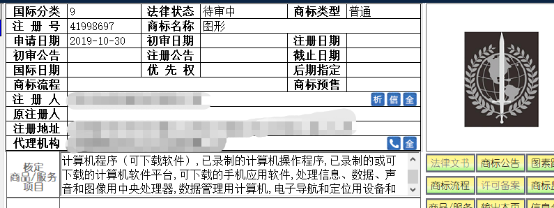 微信图片_20200803090631.png