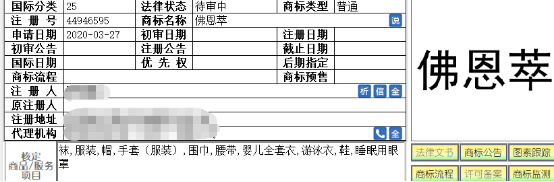 微信图片_20200803090636.png