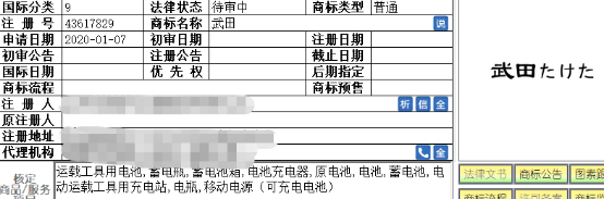 微信图片_20200803090644.png