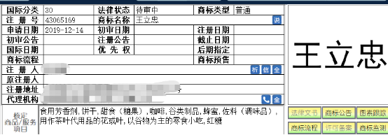 微信图片_20200803090659.png